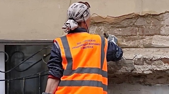Крупнейшую управляющую компанию Смоленска оштрафовали за невыдачу спецодежды