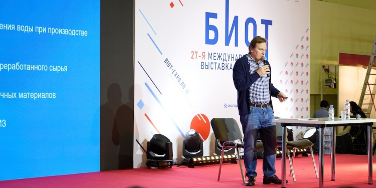 БИОТ 2023 Евгений Шувалов Гетсиз.ру