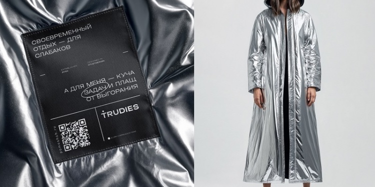 Петербургское агентство создало «униформу» для трудоголиков