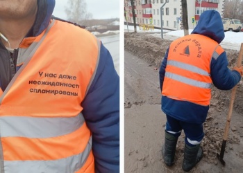 «Решала аврала»: в Татарстане спецодежду коммунальщиков украсили надписями