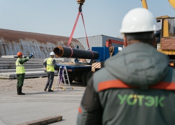 Урало-Сибирская теплоэнергетическая компания закупит СИЗ на 71,9 млн руб.