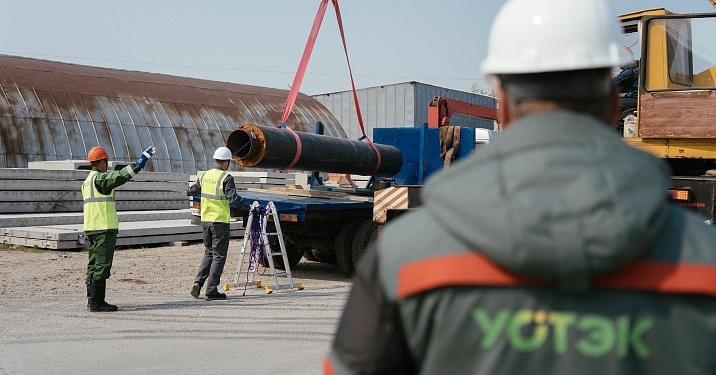 Урало-Сибирская теплоэнергетическая компания закупит СИЗ на 71,9 млн руб.