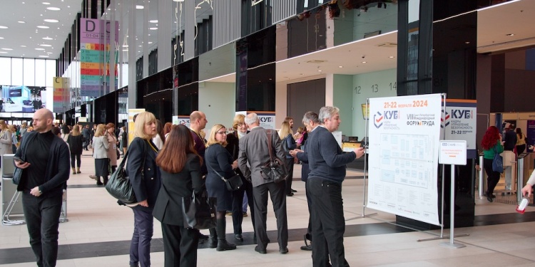 IX Санкт-Петербургский международный форум труда и Выставка КУБ ЭКСПО:  инвестиции в человеческий капитал  