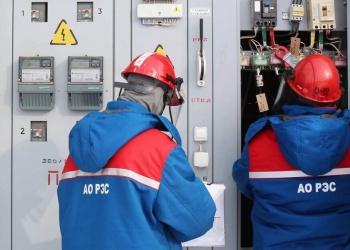 АО «РЭО» закупит термостойкую спецодежду на 210,8 млн руб.