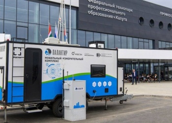 «Росэлектроника» представила комплекс «Палантир»