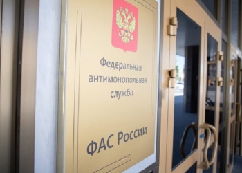 ФАС выявила сговор участников торгов на поставку спецодежды