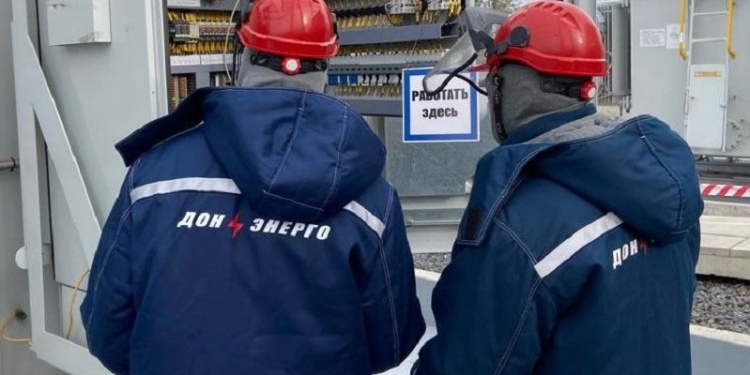 «Донэнерго» проводит закупку средств защиты на 123,8 млн руб