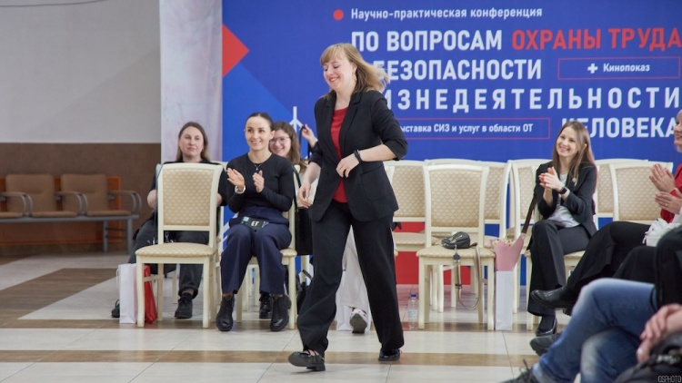Фото: БИОТ