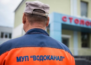 Екатеринбургский водоканал проводит конкурс на поставку СИЗ на 65 млн руб.