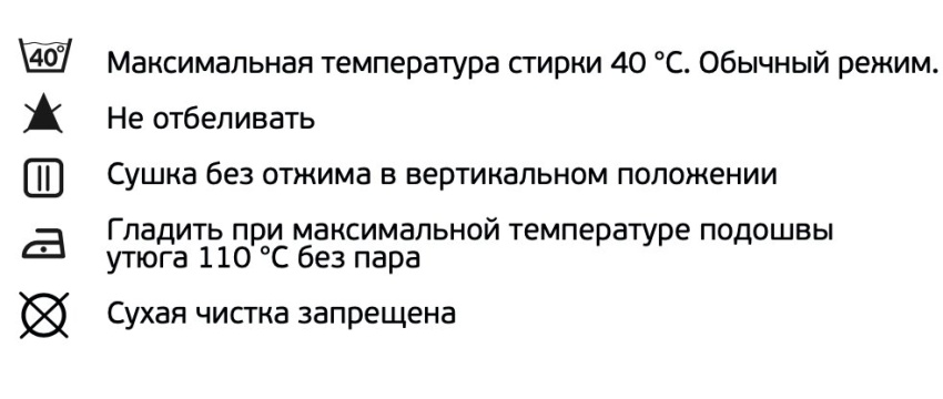 Что написано на этикетке PROSAFE?