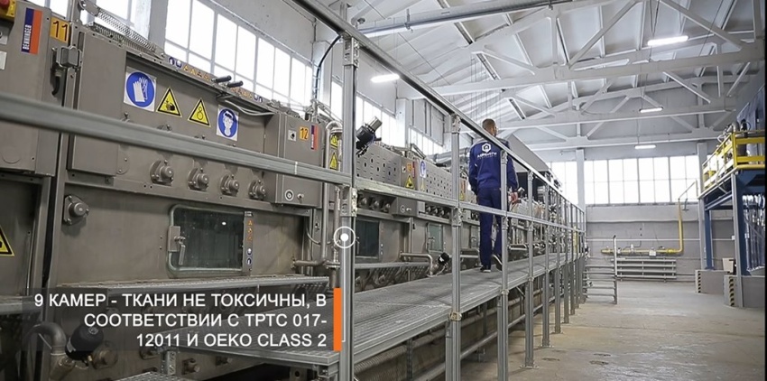 Огнестойкий трикотаж Тульского производства «Адвентум Технолоджис» — от мечты к реальности!