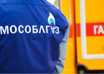 «Мособлгаз» закупит спецодежду на 133,9 млн руб.
