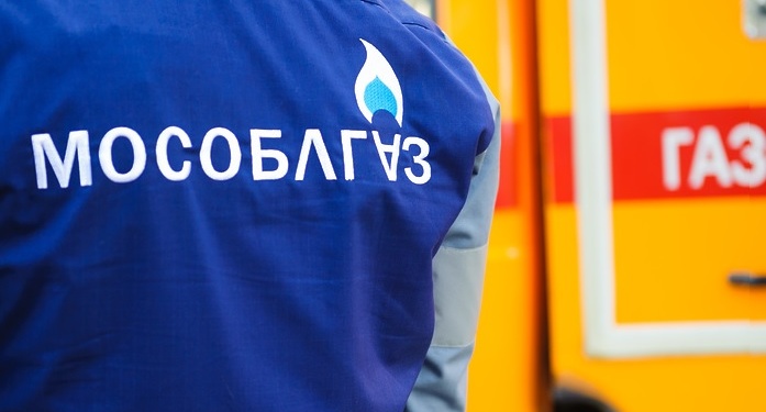«Мособлгаз» закупит спецодежду на 133,9 млн руб.