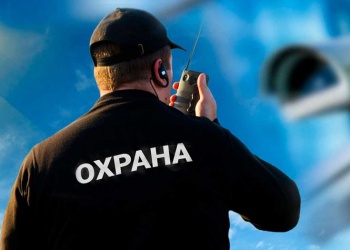 В России изменили правила для формы частных охранников