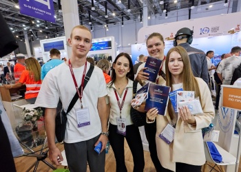 Итоги Молодежного дня юбилейной Всероссийской недели охраны труда