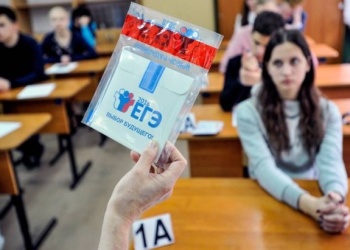 Российских школьников на ЕГЭ предложили одевать в специальную форму