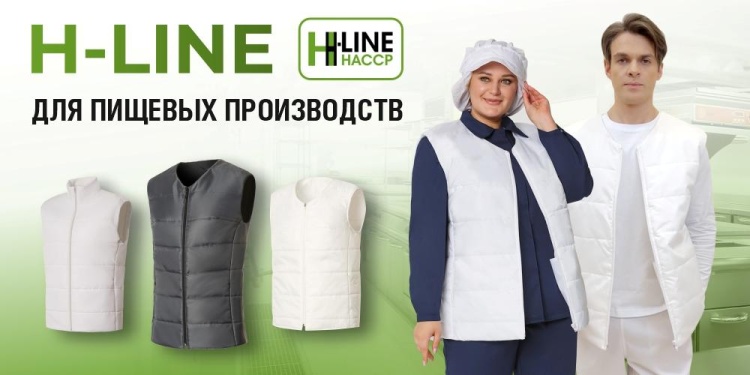 Инструкция. Выбираем теплый жилет для пищевого производства