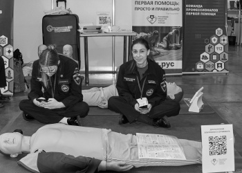 «Мосгортранс» и РЖД примут участие в соревнованиях по первой помощи на БИОТ