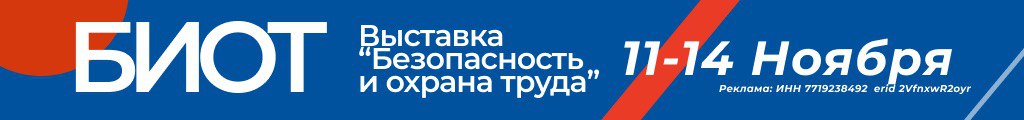 Реклама