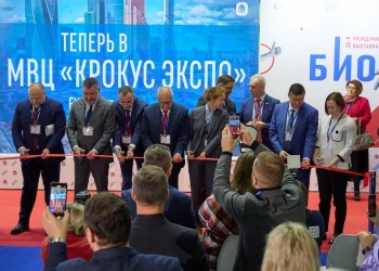 Объявлены темы дней БИОТ-2025
