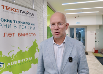 Гетсиз.ру поздравляет президента ГК «Текстайм» Дмитрия Глушкова с юбилеем 💐