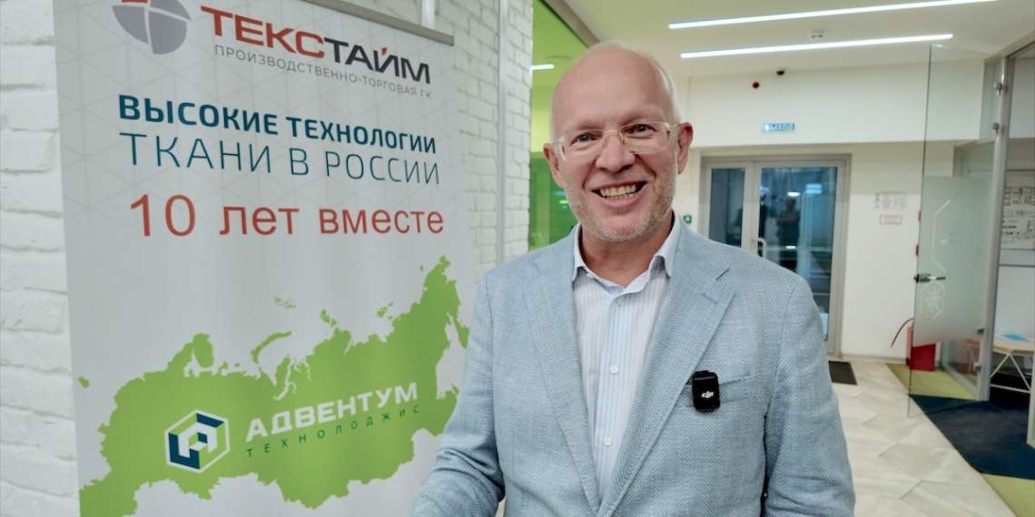 Гетсиз.ру поздравляет президента ГК «Текстайм» Дмитрия Глушкова с юбилеем 💐