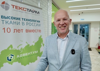 Гетсиз.ру поздравляет президента ГК «Текстайм» Дмитрия Глушкова с юбилеем 💐