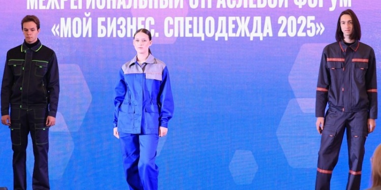 Инновационный костюм от клещей представлен на форуме «Спецодежда» в Иванове