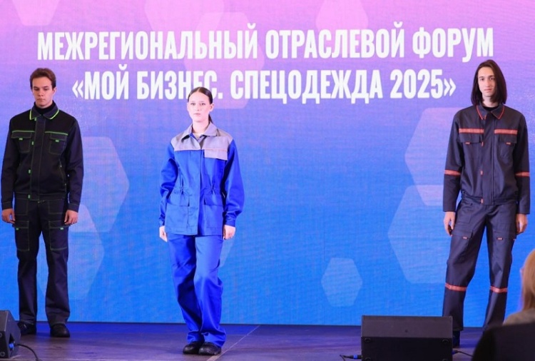 Инновационный костюм от клещей представили на форуме «Спецодежда»