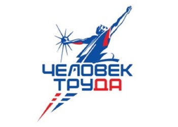 Награждение победителей премии «Человек труда» пройдет на БИОТ-2025
