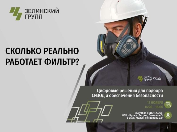 Сколько реально работает фильтр?