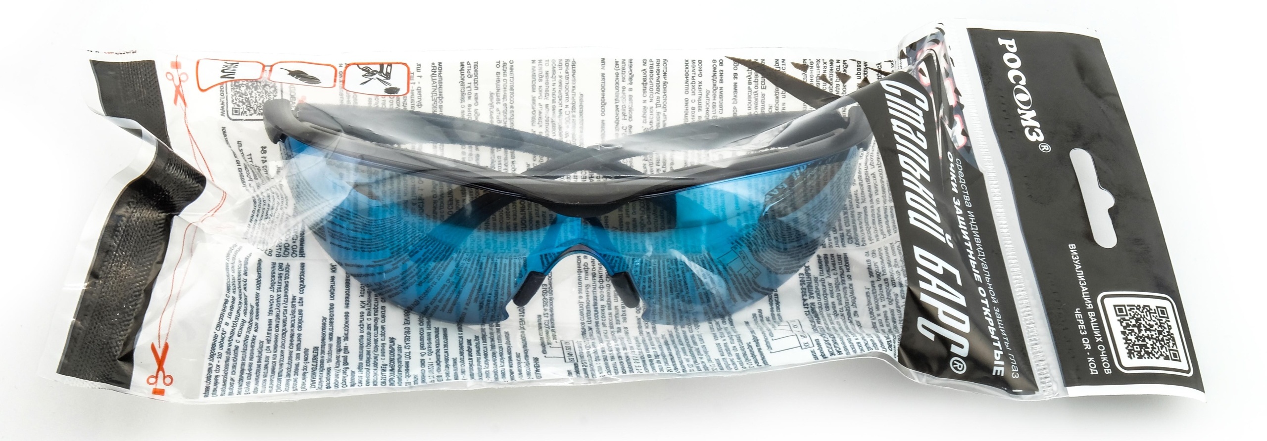 Лучшие* рабочие очки для защиты от солнца