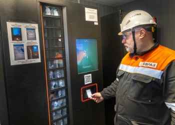 «Евраз» автоматизирует выдачу СИЗ