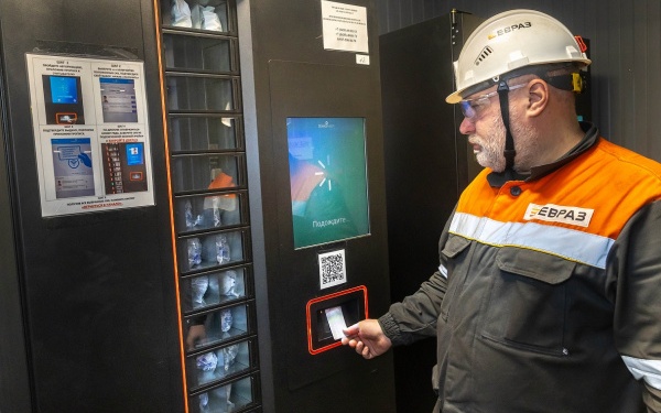 «Евраз» автоматизирует выдачу СИЗ