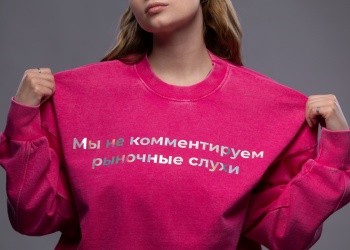 В России выпустили коллекцию одежды для пиарщиков