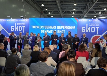 В Москве открывается выставка «Безопасность и охрана труда»