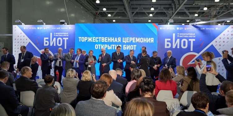 В Москве открывается выставка «Безопасность и охрана труда»