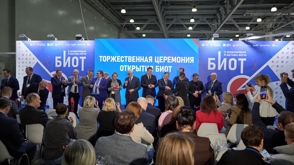 В Москве открывается выставка «Безопасность и охрана труда»