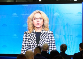 Голикова рассказала участникам БИОТ об обеспечении производственной безопасности