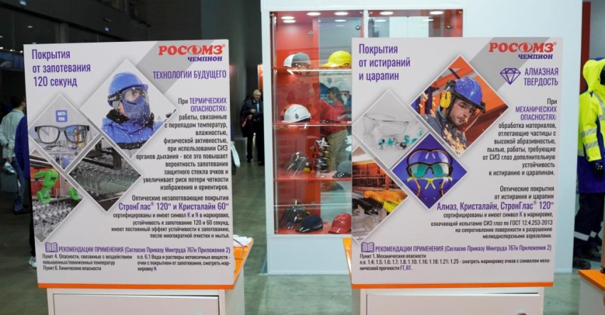 Большой обзор выставки БИОТ-2025. Часть 1