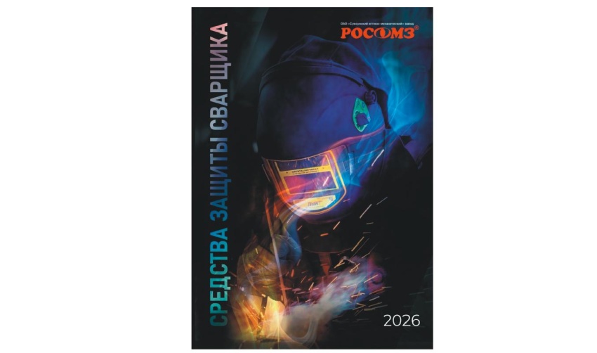 Большой обзор выставки БИОТ-2025. Часть 1