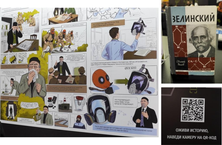 Большой обзор выставки БИОТ-2025. Часть 1