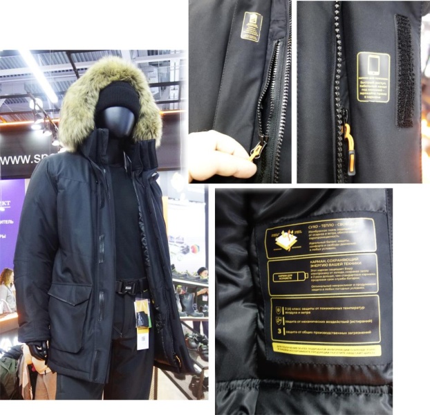 Большой обзор выставки БИОТ-2025. Часть 1