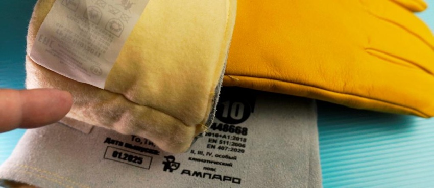 Перчатки «Криогард» для защиты от экстремально низких температур