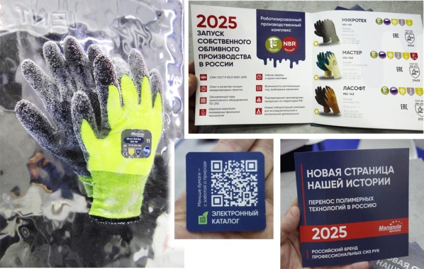 Большой обзор выставки БИОТ-2025. Часть 1