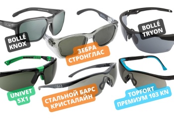 Лучшие рабочие очки для защиты от солнца