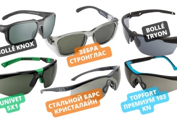 Лучшие рабочие очки для защиты от солнца