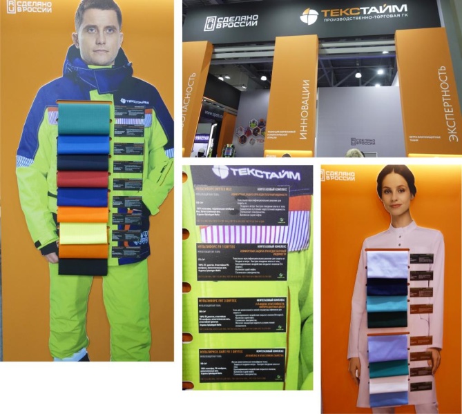 Большой обзор БИОТ 2025. Часть 3