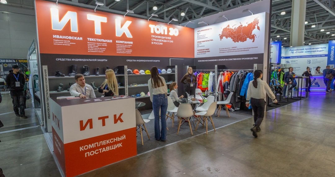 «Ивановская текстильная компания» представила инновации и традиционные решения на БИОТ‑2025