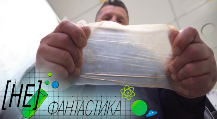 Новые технологии: от науки к практике